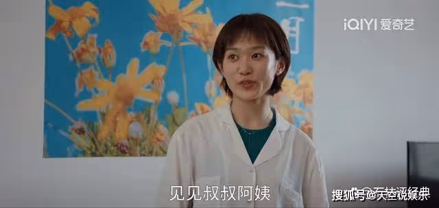 《縣委大院》江霞的一句話,暗示了林志為最終的情感走向