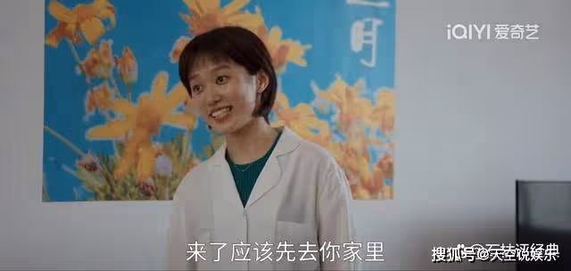 《縣委大院》江霞的一句話,暗示了林志為最終的情感走向