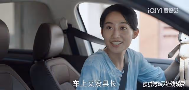 《縣委大院》江霞的一句話,暗示了林志為最終的情感走向