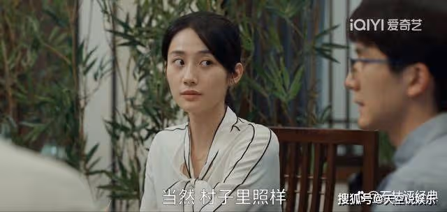 《縣委大院》江霞的一句話,暗示了林志為最終的情感走向