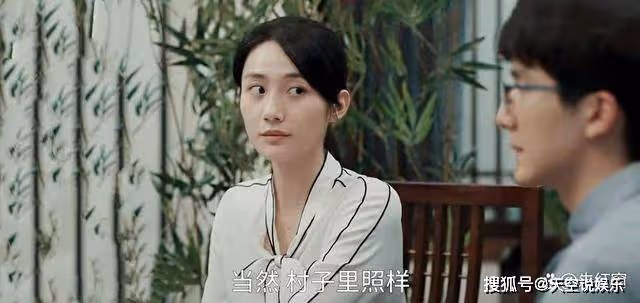 《縣委大院》三個「老實人」結局有喜,江霞最後的歸宿令人意外