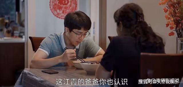 《縣委大院》中林志為最終會和誰在一起?江霞是現實,小萍是理想