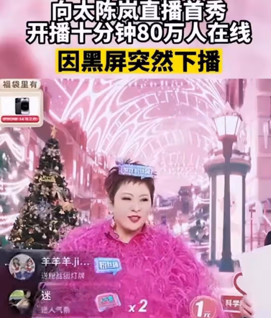 全程傻笑、滿眼戲謔、仿佛在看耍猴，向太陳嵐：窮人的錢真好賺！