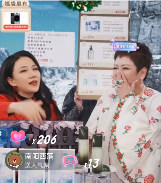 全程傻笑、滿眼戲謔、仿佛在看耍猴，向太陳嵐：窮人的錢真好賺！