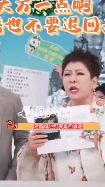 全程傻笑、滿眼戲謔、仿佛在看耍猴，向太陳嵐：窮人的錢真好賺！