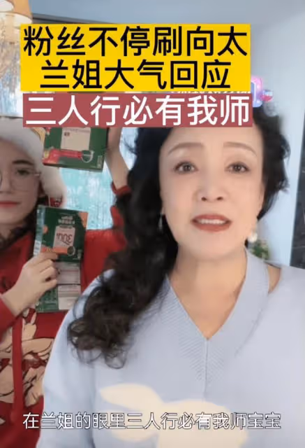 全程傻笑、滿眼戲謔、仿佛在看耍猴，向太陳嵐：窮人的錢真好賺！