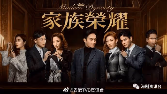 《家族榮耀》開續集再衝擊TVB收視？林峰拍新劇《家族繼承者》