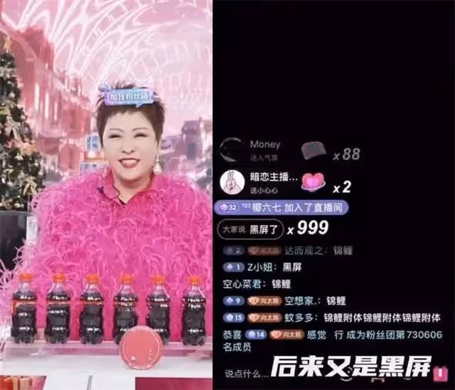 向太直播帶貨賣低價品惹爭議，10年老粉怒取關，贏了人氣輸了口碑