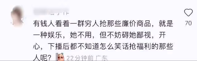 向太直播帶貨賣低價品惹爭議，10年老粉怒取關，贏了人氣輸了口碑