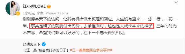 39歲江一燕談婚後生活，因違建獲獎風波導致早產，3歲囡囡似混血