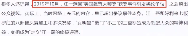 39歲江一燕談婚後生活，因違建獲獎風波導致早產，3歲囡囡似混血