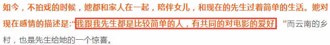 39歲江一燕談婚後生活，因違建獲獎風波導致早產，3歲囡囡似混血