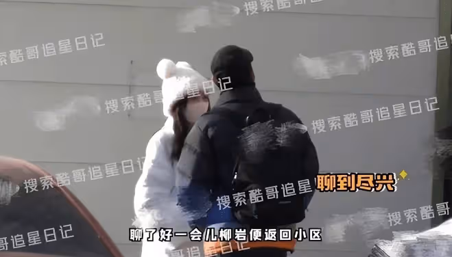 42歲柳岩戀情疑曝光，與男子親密逛超市買食材，做完核酸同返寓所