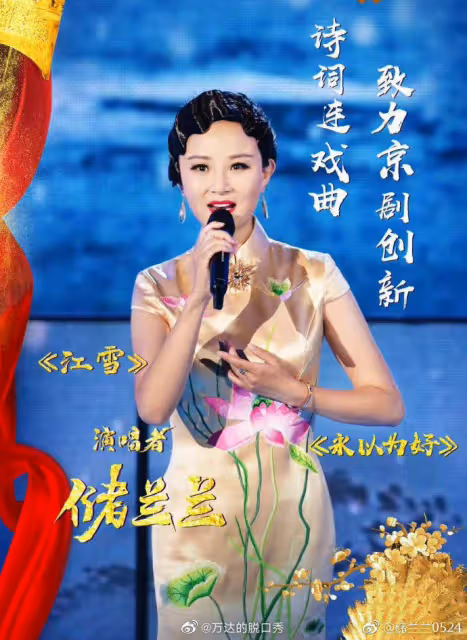 噩耗！40歲儲蘭蘭疑因新冠併發症猝逝，家屬悲痛發訃告兒子才7歲