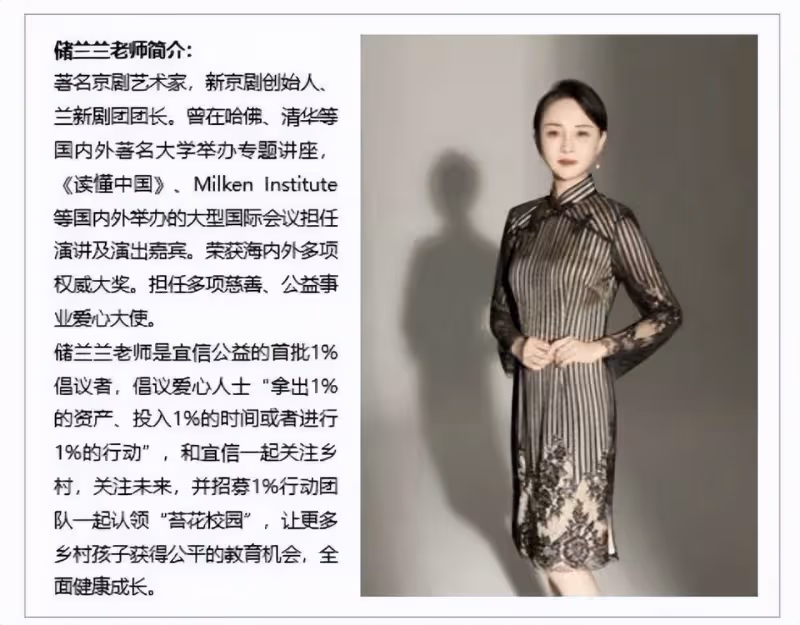 噩耗！40歲儲蘭蘭疑因新冠併發症猝逝，家屬悲痛發訃告兒子才7歲