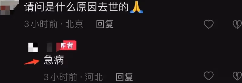 噩耗！40歲儲蘭蘭疑因新冠併發症猝逝，家屬悲痛發訃告兒子才7歲