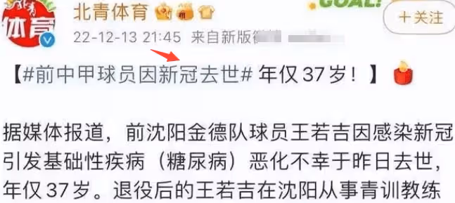 噩耗！40歲儲蘭蘭疑因新冠併發症猝逝，家屬悲痛發訃告兒子才7歲