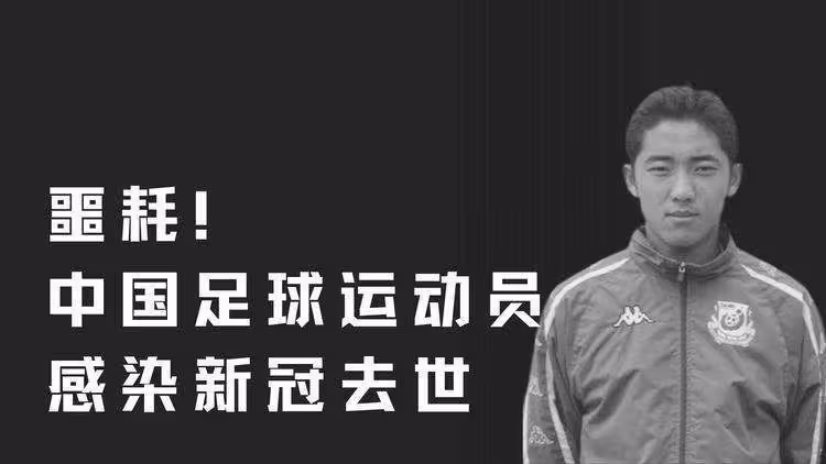 噩耗！40歲儲蘭蘭疑因新冠併發症猝逝，家屬悲痛發訃告兒子才7歲