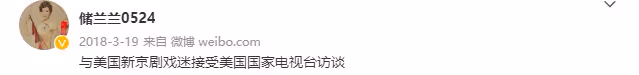 噩耗！40歲儲蘭蘭疑因新冠併發症猝逝，家屬悲痛發訃告兒子才7歲