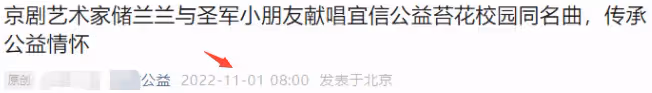 噩耗！40歲儲蘭蘭疑因新冠併發症猝逝，家屬悲痛發訃告兒子才7歲