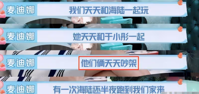 甜！海陸深夜與男友十指緊扣街頭遛狗，男方親密摟腰疑已同居試婚