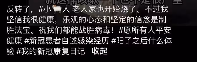 明星全家中招：張紀中照顧嬌妻不防護高燒38.9，朱丹家成「羊群」