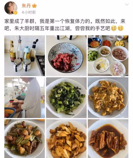 明星全家中招：張紀中照顧嬌妻不防護高燒38.9，朱丹家成「羊群」