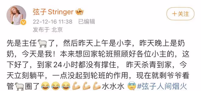 明星全家中招：張紀中照顧嬌妻不防護高燒38.9，朱丹家成「羊群」