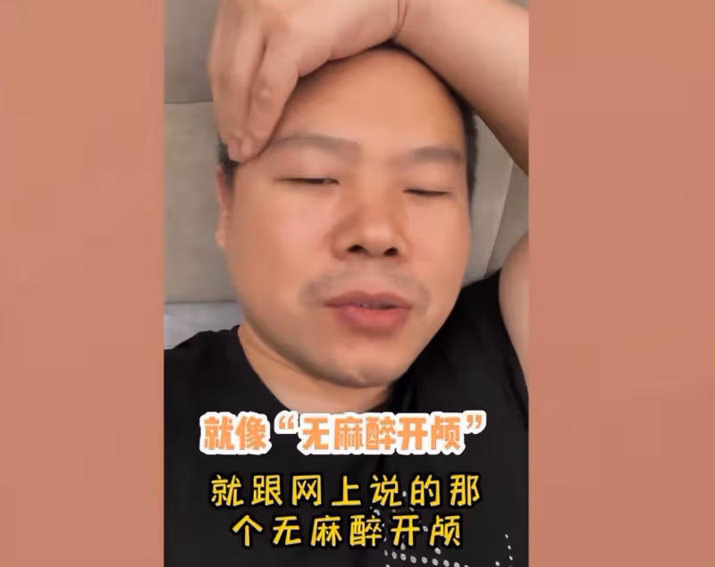 岳雲鵬感染新冠第4天症狀尷尬，自曝平均一分鐘放個屁，嗅覺靈敏
