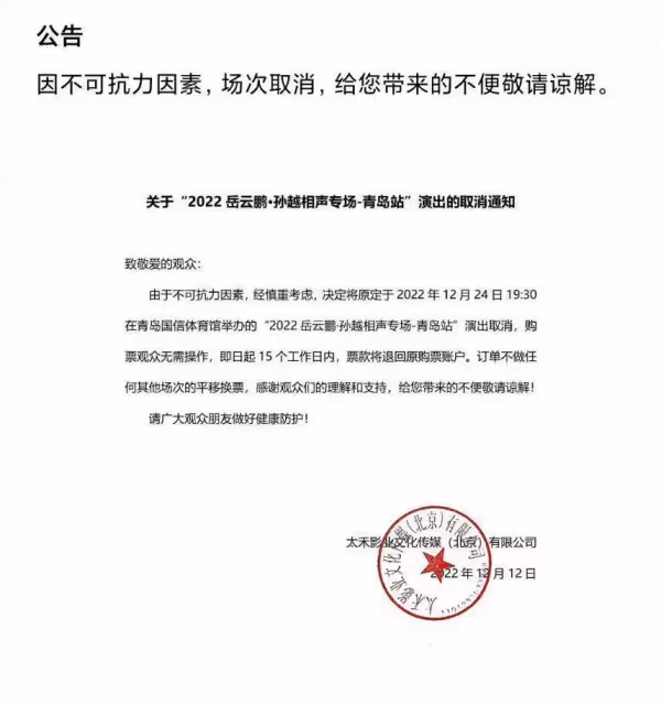 岳雲鵬感染新冠第4天症狀尷尬，自曝平均一分鐘放個屁，嗅覺靈敏