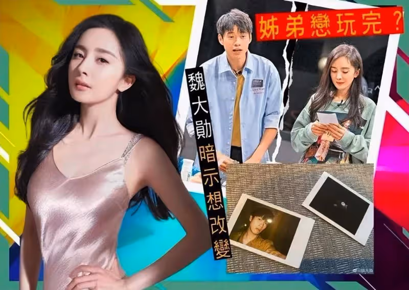 甜蜜再升級！43歲秦嵐穿露臍衫與魏大勛海邊漫步，魏爸爸想抱倆孫