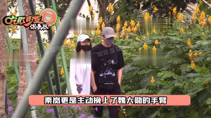 甜蜜再升級！43歲秦嵐穿露臍衫與魏大勛海邊漫步，魏爸爸想抱倆孫