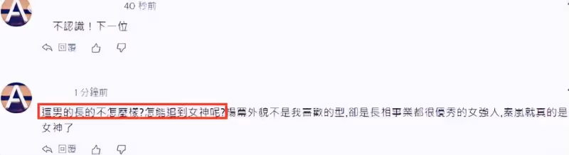 甜蜜再升級！43歲秦嵐穿露臍衫與魏大勛海邊漫步，魏爸爸想抱倆孫