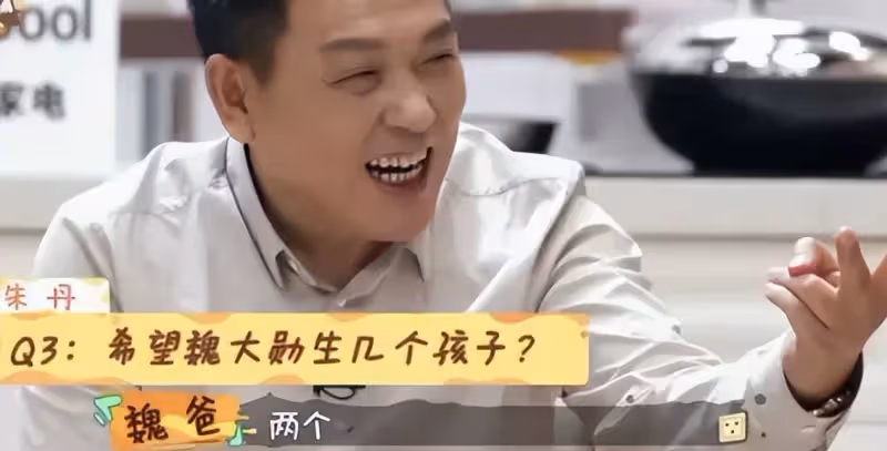 甜蜜再升級！43歲秦嵐穿露臍衫與魏大勛海邊漫步，魏爸爸想抱倆孫