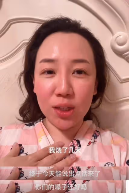 韓紅確診新冠第3天症狀嚴重，嘴唇乾裂發白，臉腫嘴歪咳嗽不止