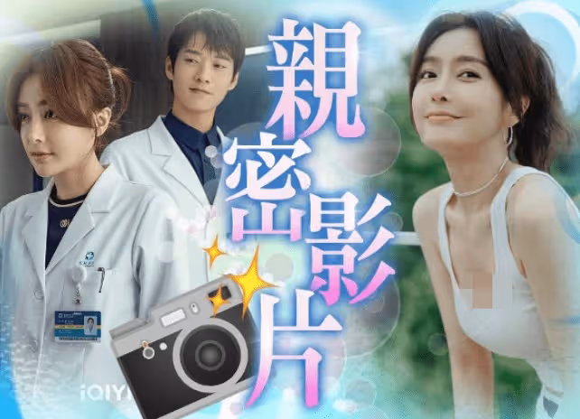 實錘來了！秦嵐與小10歲魏大勛挽手親密同游，一路打情罵俏甜到齁