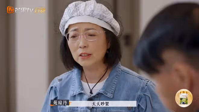 苑瓊丹自曝用鬧鐘砸老公，兩人簽分居協議，卻因為母親過世而和好