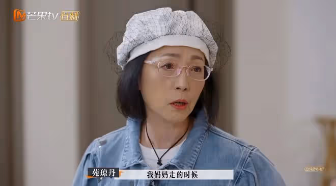 苑瓊丹自曝用鬧鐘砸老公，兩人簽分居協議，卻因為母親過世而和好