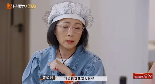 苑瓊丹自曝用鬧鐘砸老公，兩人簽分居協議，卻因為母親過世而和好