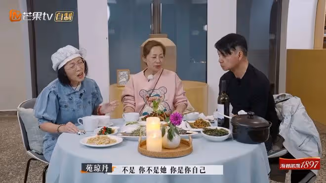 苑瓊丹自曝用鬧鐘砸老公，兩人簽分居協議，卻因為母親過世而和好