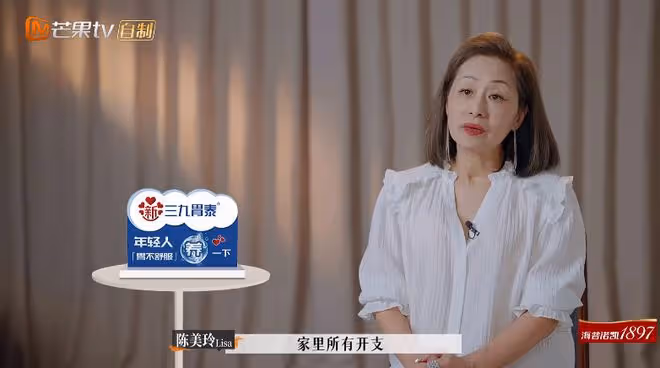 苑瓊丹自曝用鬧鐘砸老公，兩人簽分居協議，卻因為母親過世而和好