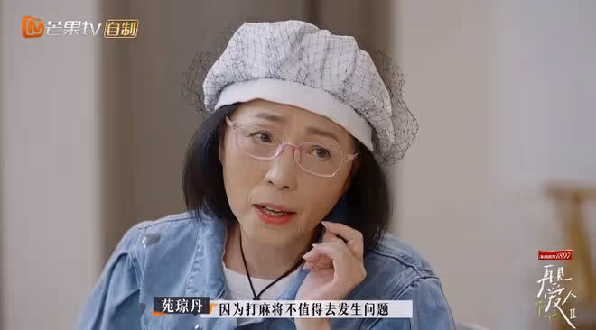 苑瓊丹自曝用鬧鐘砸老公，兩人簽分居協議，卻因為母親過世而和好