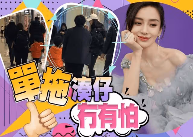 黃曉明深夜現身前妻所住小區，楊穎乘車外出會友，二人有望復婚？