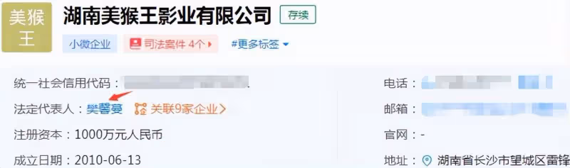 樊馨蔓「討債」勝訴！張紀中被限十日內歸還527萬，六年恩怨落幕