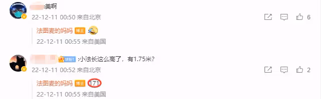 哈文陪女兒試鏡，法圖麥銀幕處女作曝光，短髮出鏡身高超1米7