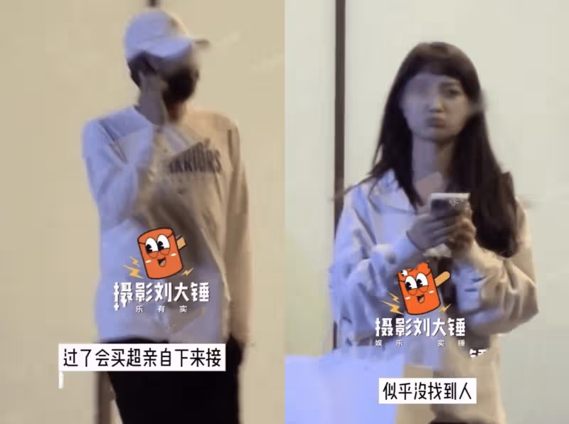 小三上位成功？網友偶遇買超攜邵晴聚餐，女方戴鴿子蛋大方打招呼