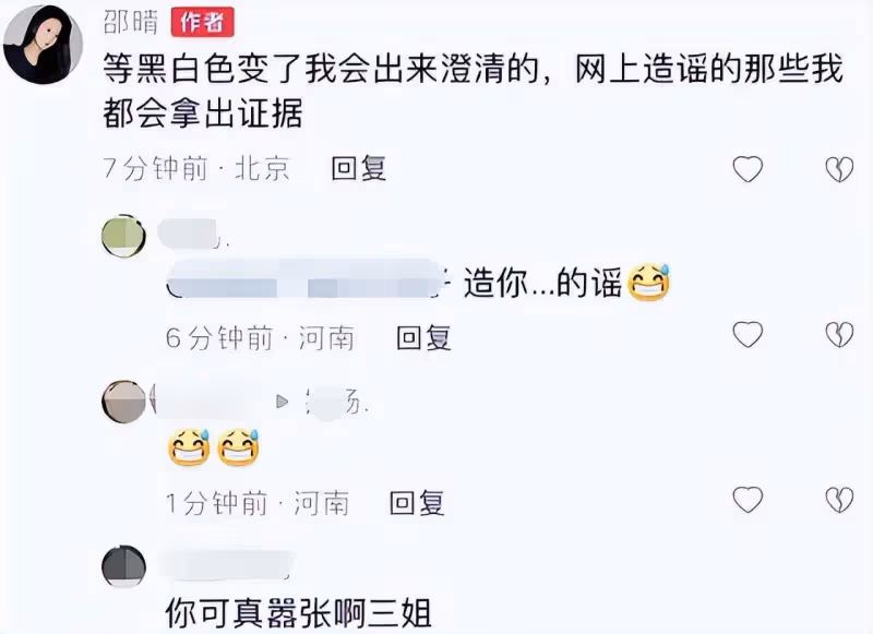 小三上位成功？網友偶遇買超攜邵晴聚餐，女方戴鴿子蛋大方打招呼
