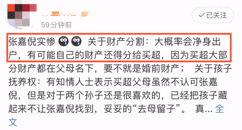 小三上位成功？網友偶遇買超攜邵晴聚餐，女方戴鴿子蛋大方打招呼