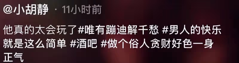 玩太大！許雅鈞上海情人帳號疑曝光，赴洛杉磯產子，私生子已3歲