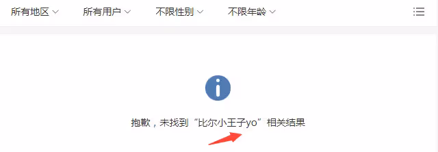 玩太大！許雅鈞上海情人帳號疑曝光，赴洛杉磯產子，私生子已3歲